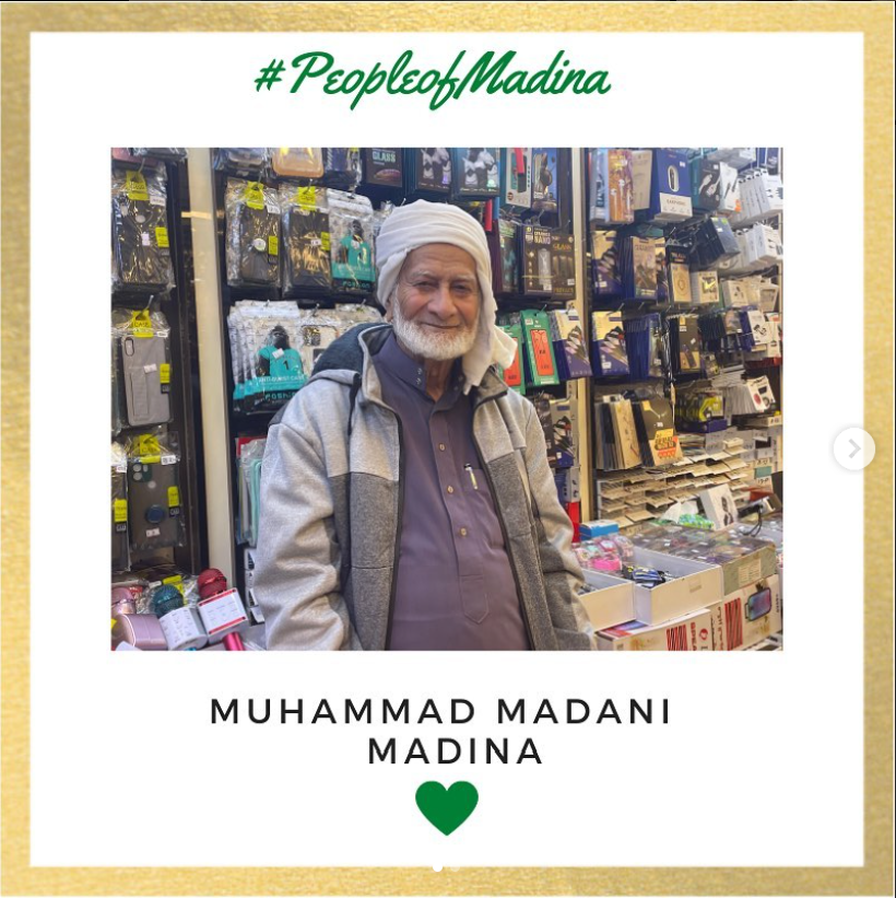 Uncle Muhammad Madani