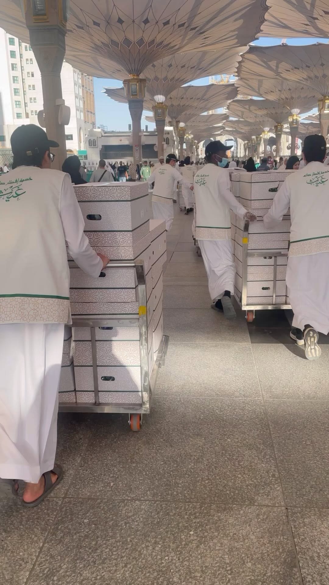 Iftar Ramadan 2025